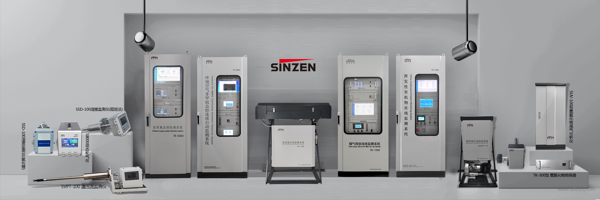 1694502859639324.png 煙氣在線監測系統廠家.png