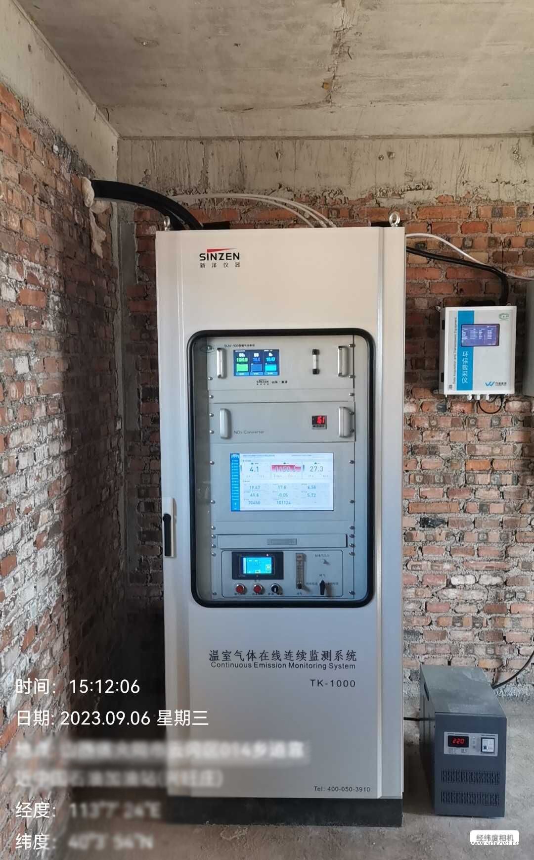 1695794334159190.jpg 煙氣在線監(jiān)測系統(tǒng)安裝圖.jpg