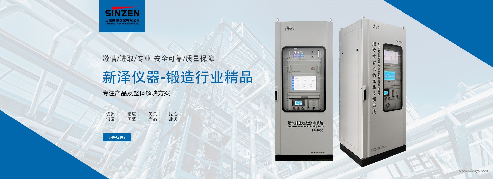 1695797458141686.jpg 煙氣在線監測系統.jpg