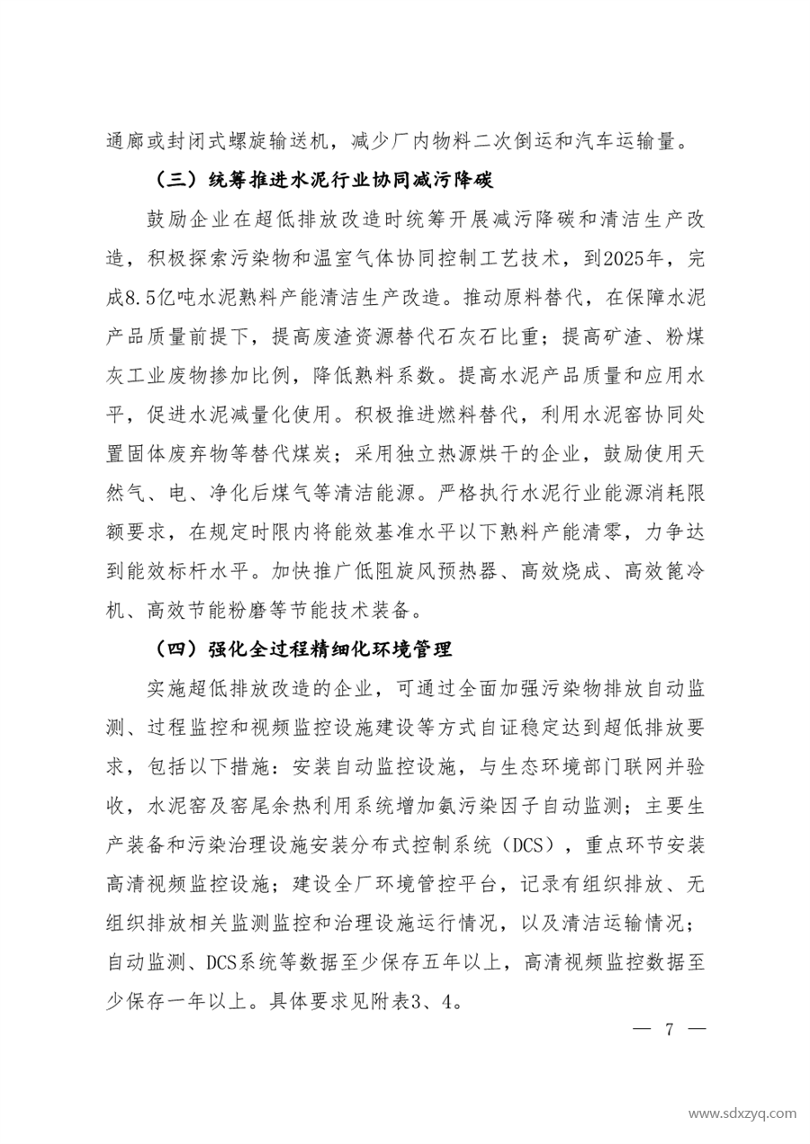 1705981934101663.png 1705981934101663.png