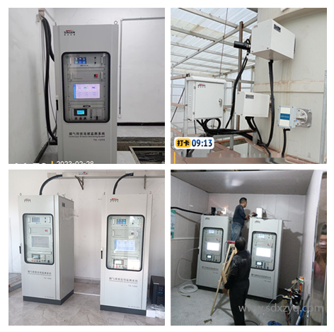 1708413714199337.png 煙氣在線監測系統廠家.png