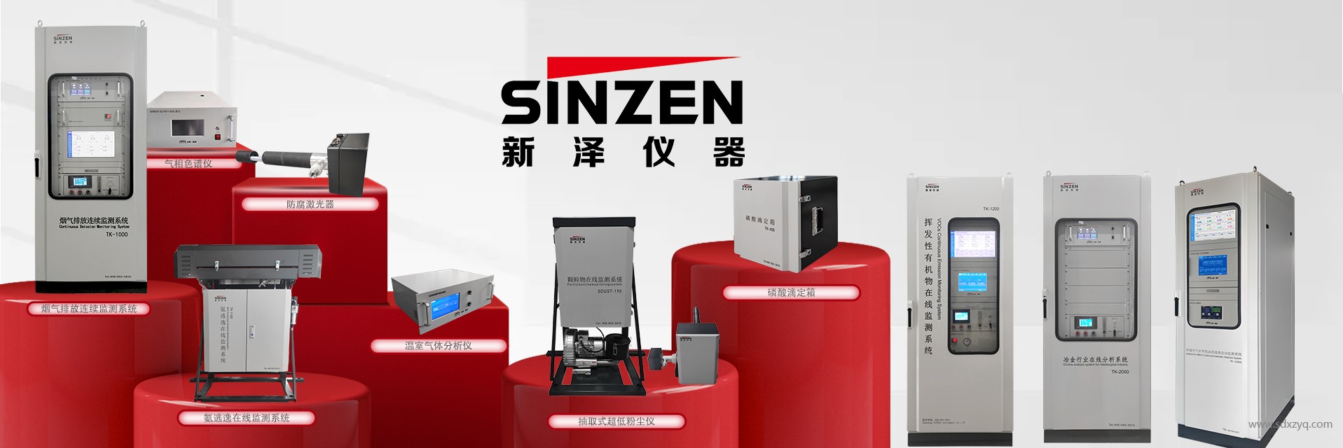 1729239054317345.jpg 環(huán)保在線(xiàn)監(jiān)測(cè)設(shè)備.jpg