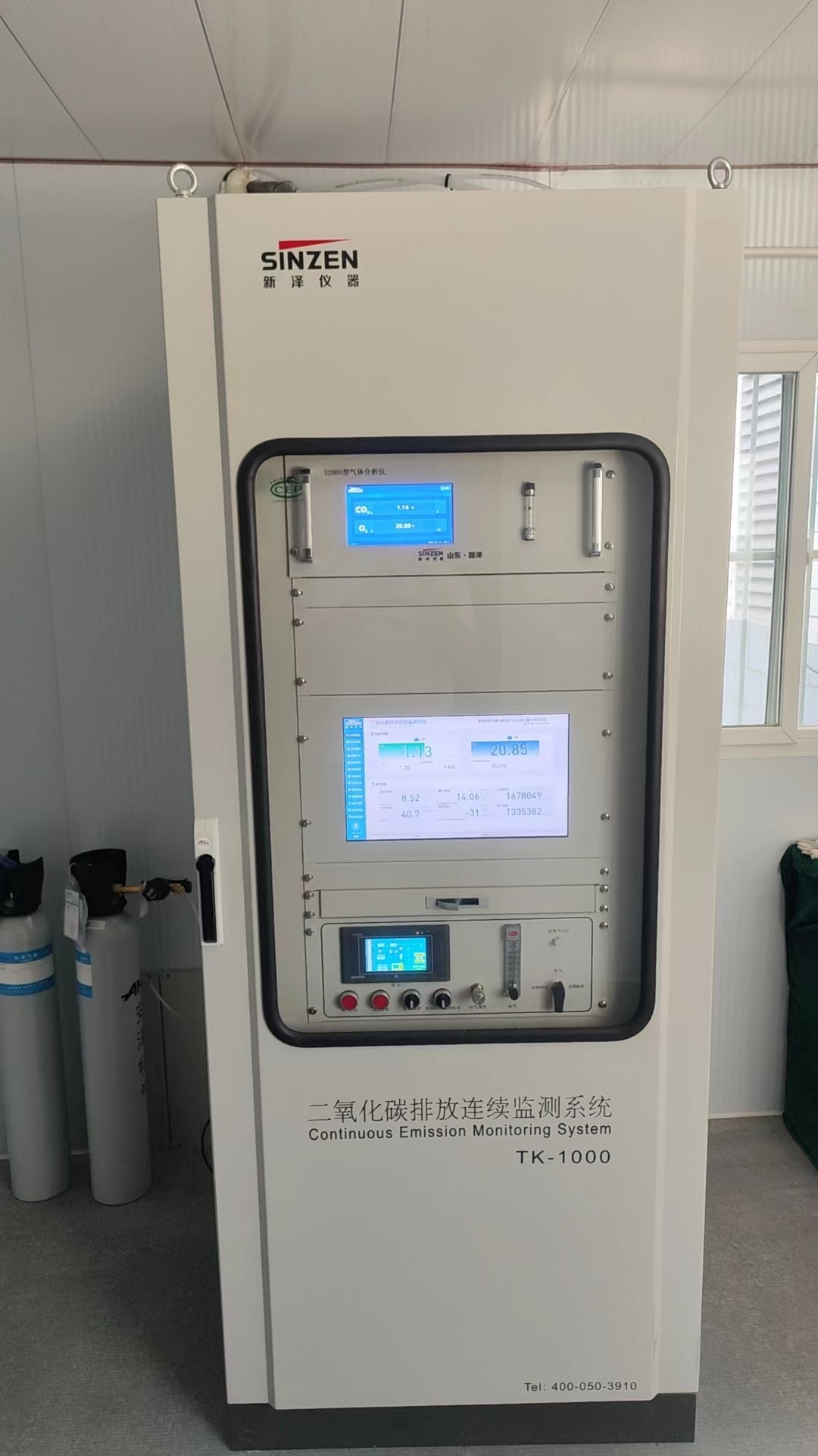 二氧化碳在線(xiàn)監(jiān)測(cè)系統(tǒng).jpg