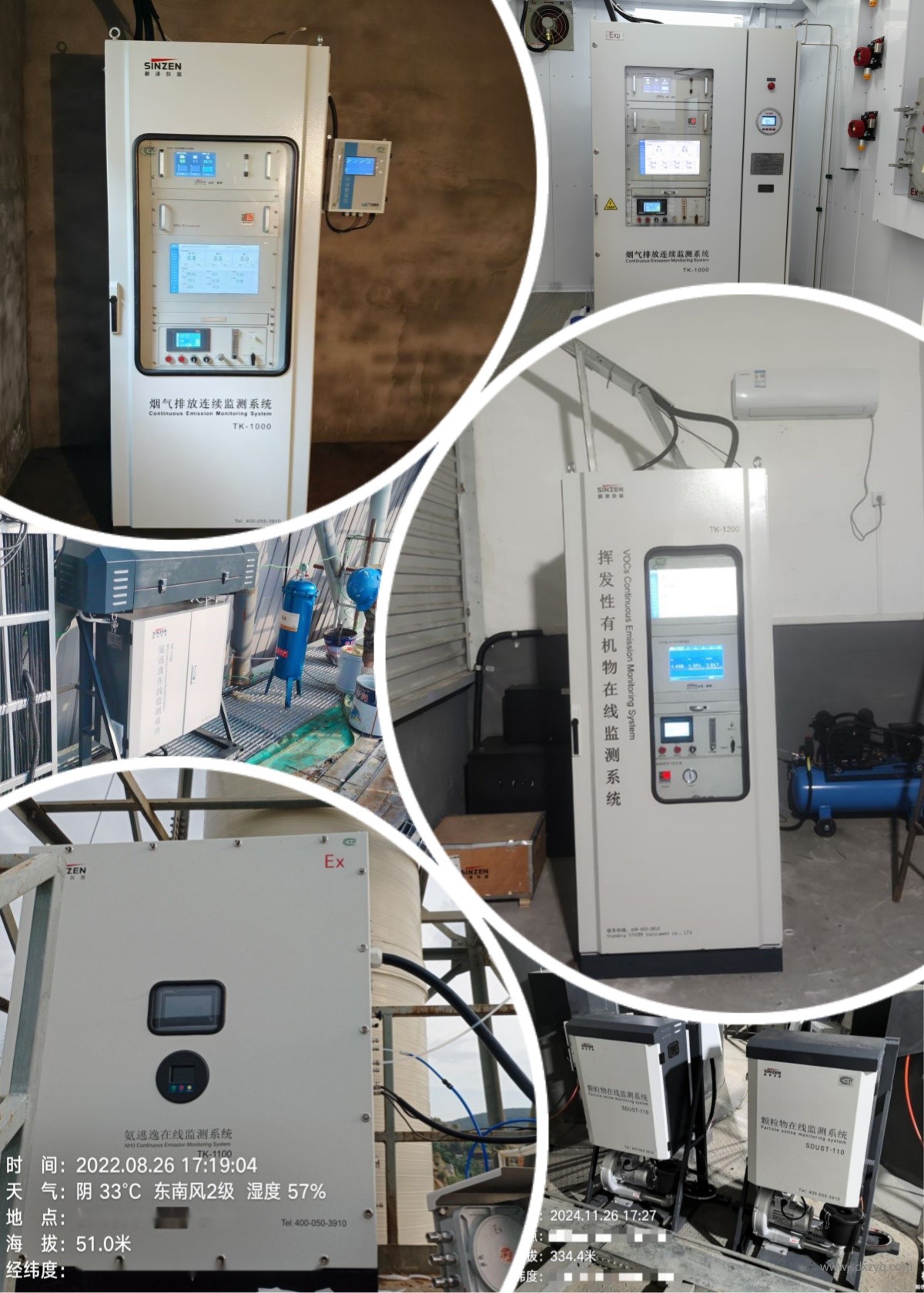 1737361905192738.jpg 有組織排放與無組織排放:工業廢氣排放的兩種形式及其影響