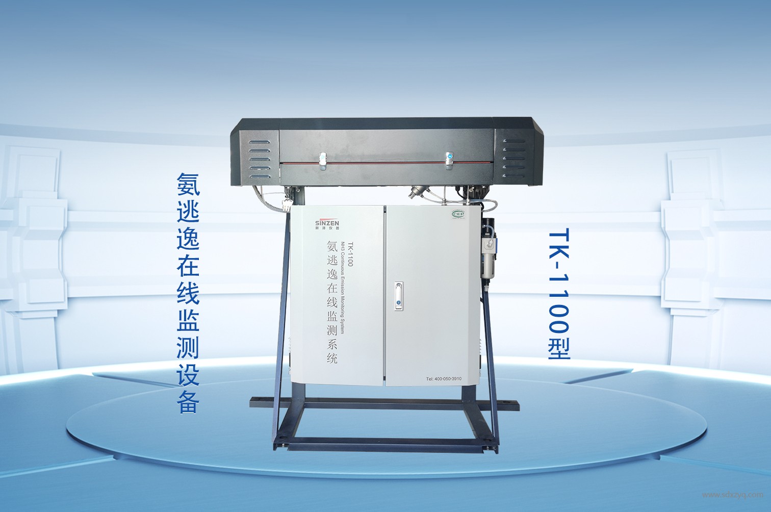 1752474773166145.jpg 煙氣在線監(jiān)測(cè)系統(tǒng).jpg