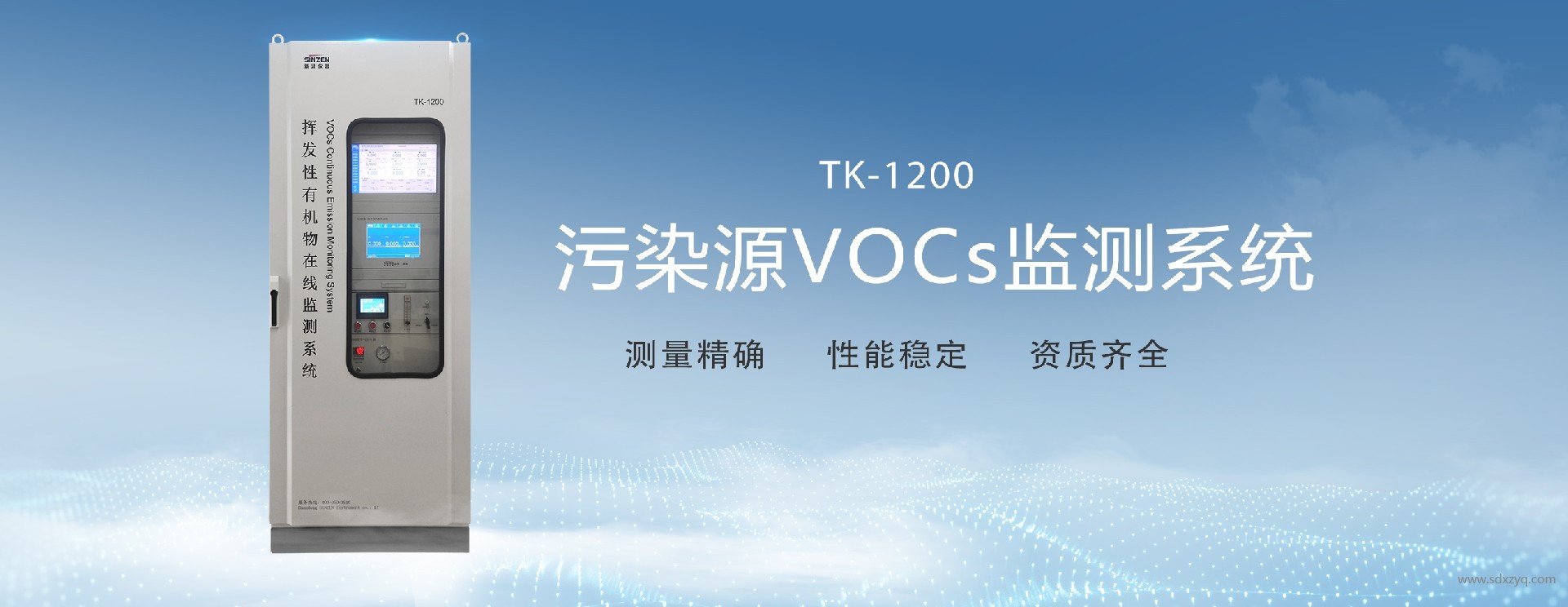 VOCs治理：高效工藝如何破局？