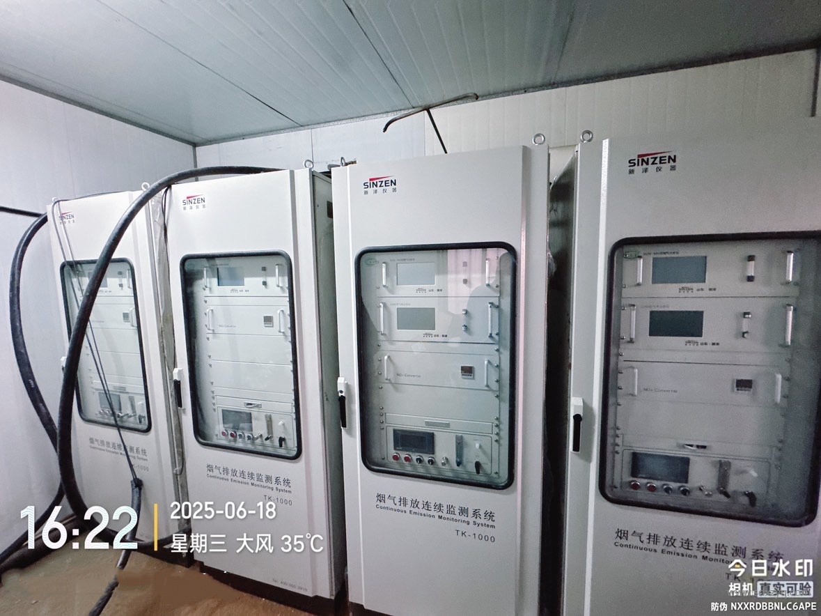 1762932076416388.jpg 煙氣在線監(jiān)測(cè)系統(tǒng).jpg